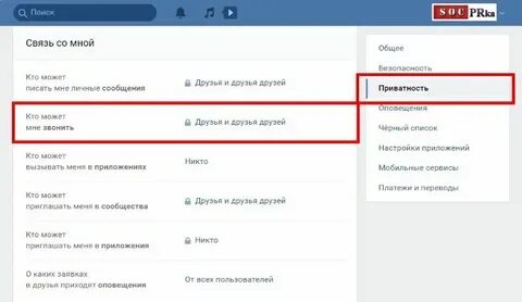 Как можно узнать список