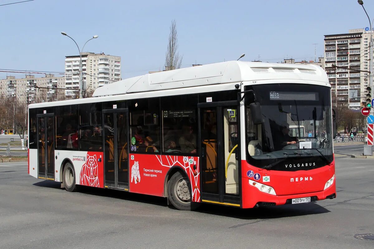 Остановки 60 автобуса пермь. Волгабас Пермь м826са. Волгабас 5270 g2. Волгабас 5270 Пермь. Пермский автобус VOLGABUS.