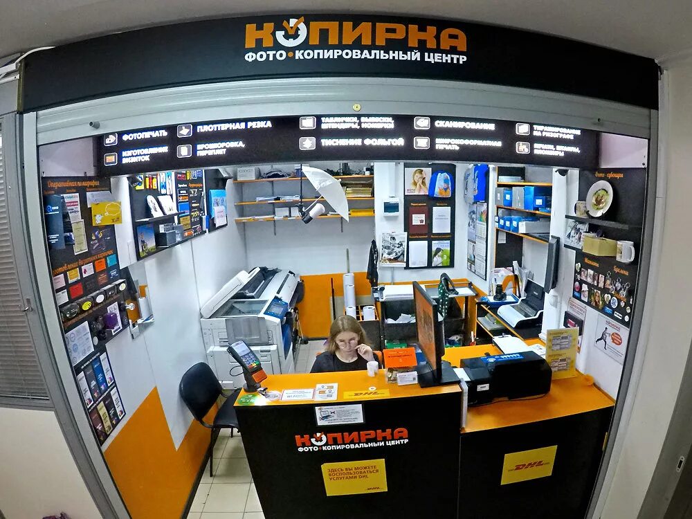 копирка. копировальный центр москва. копировальный центр. копирка королев. копировальный центр перово.