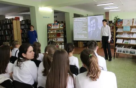 Читательская конференция