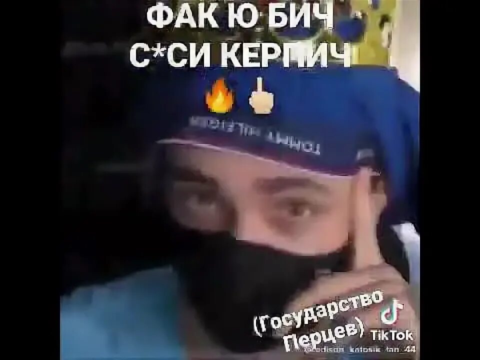 Бич ю ноу айм. Бич ю ноу айм