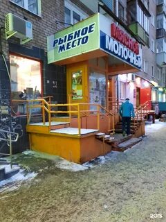 Крупской 41а