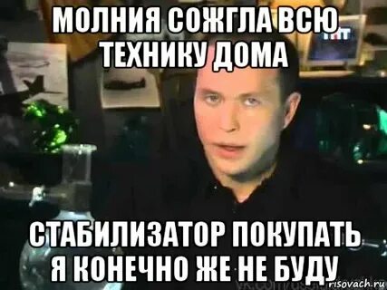 Конечно я там был