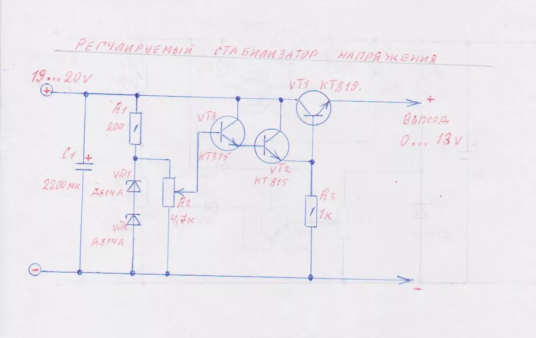 Схема автомобильного зарядного устройства на транзисторах. Схема автомобильного зарядного устройства на транзисторах