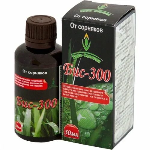 Бис 300. Бис 300 гербицид. Глидер от сорняков. Средство от сорняков. ).