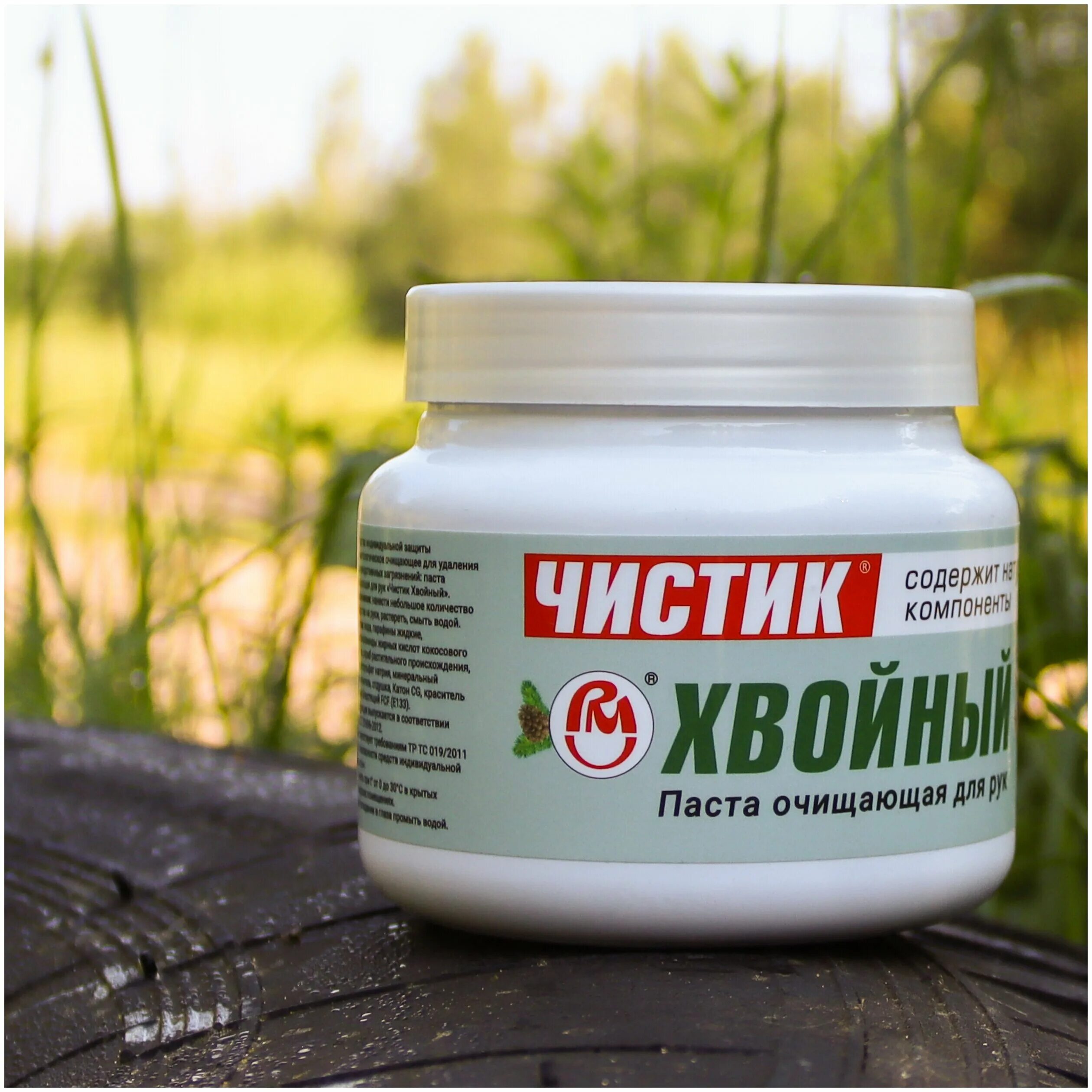 Паста чистик. Чистик vmpauto эко банка 450 мл 6803. Средство для очистки рук чистик хвойный 450мл. Очиститель рук чистик-эко, 11 л. 5 л.
