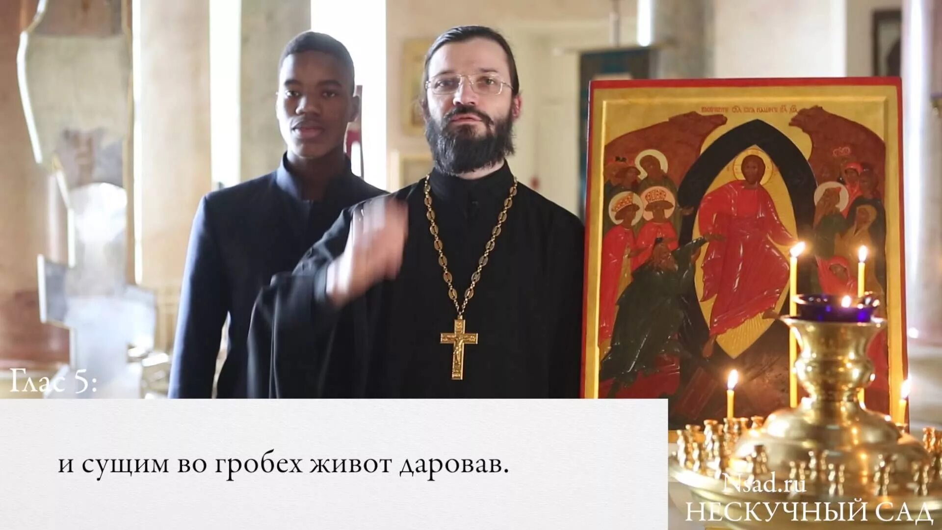 Канон пасхи для клироса. Канон и стихиры пасхи слушать. Напев пасхального канона. Канон и стихиры пасхи слушать. Пасхальный канон.