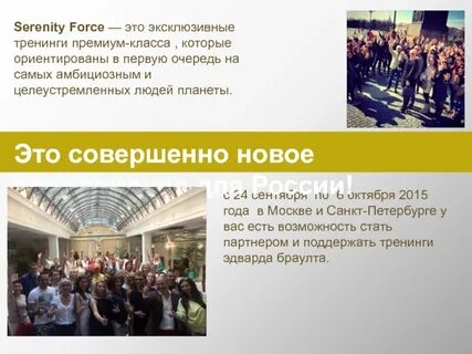 Force это