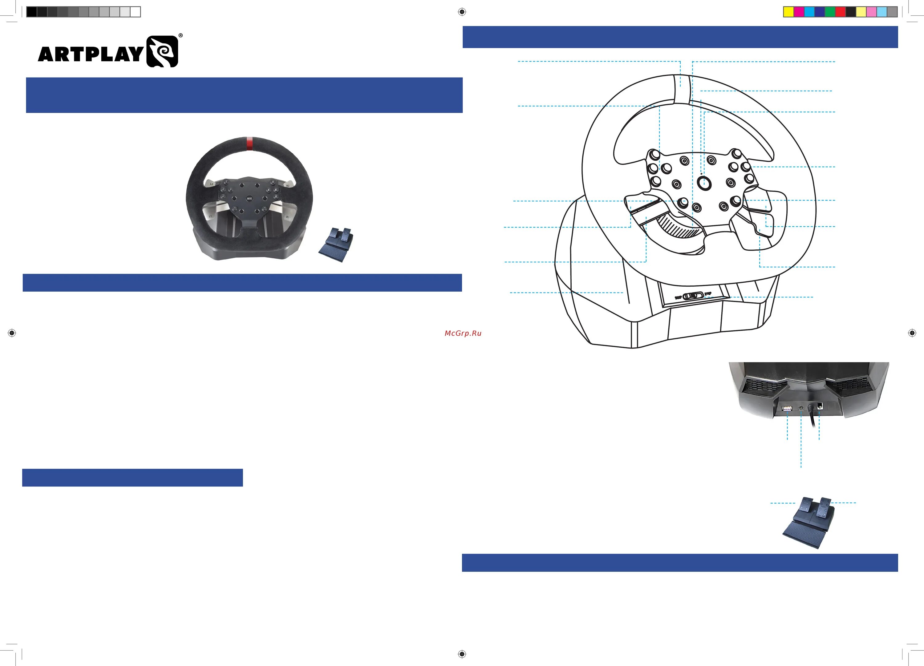 ARTPLAYS V-1200 Racing Wheel. ARTPLAY V-1200 Vibro Racing Wheel. ARTPLAYS V-1200. Руль игровой ARTPLAYS V-1200 Vibro Racing Wheel. Руль артплей