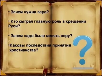 Вере надо подписать