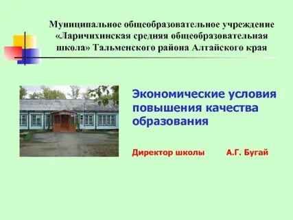 Адрес общеобразовательных учреждений