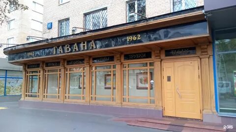 Комсомольский проспект 17