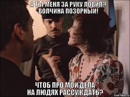 В каком месте встретимся