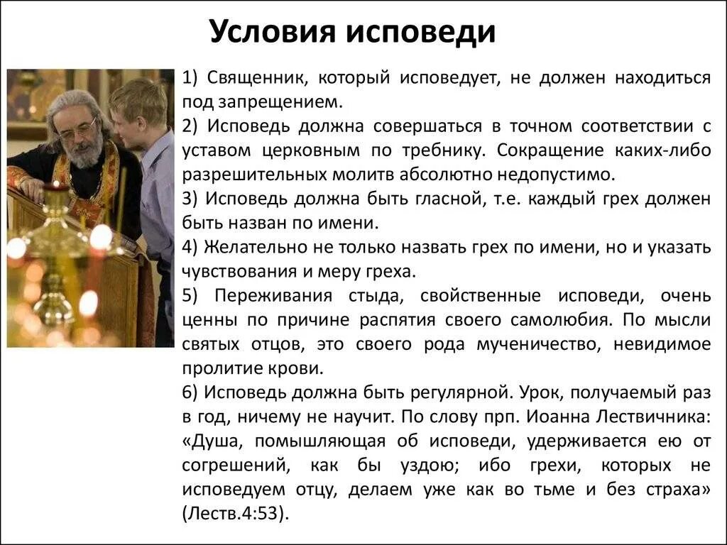Когда можно будет собираться