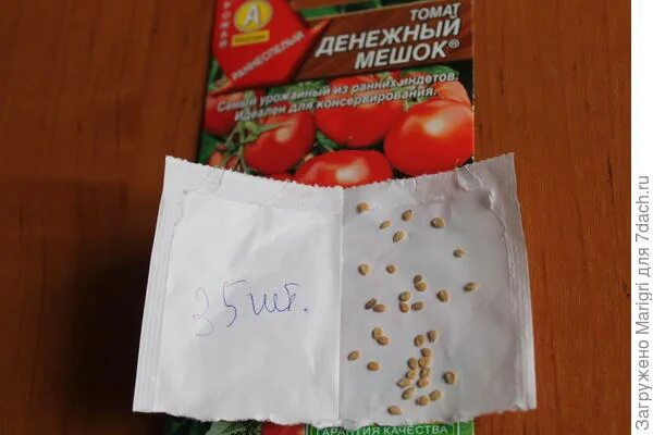 Томаты мешках отзывы
