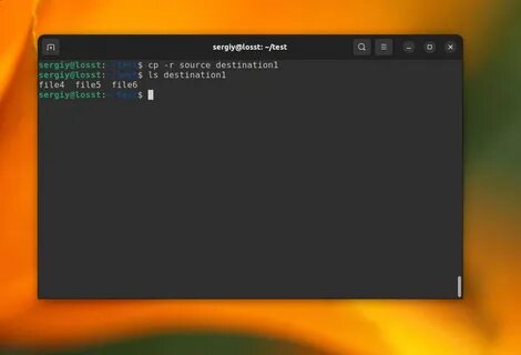 Linux скопировать файл