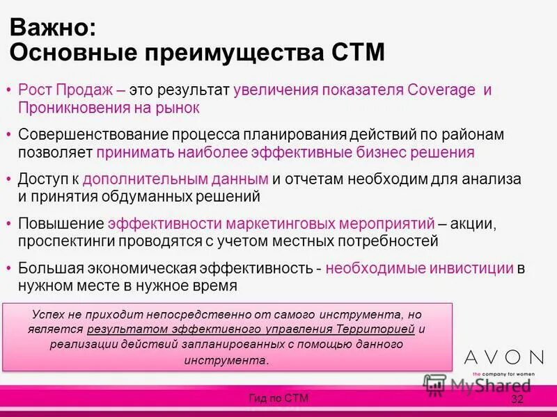 принципы и правила планирования времени. времена будущего времени в английском языке таблица. запланированное действие. таблица будущего времени в английском. самый важный существенный вопрос.