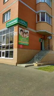 Лмедком парковый пр 4а
