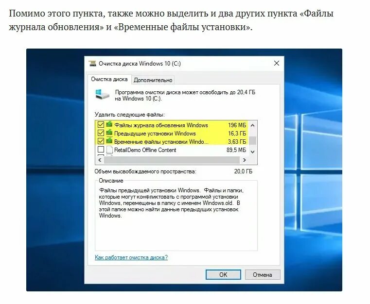 А также установленные программы. Очистка диска Windows 11. Файл виндовс. Удалить Windows. Как удалить файл виндовс.