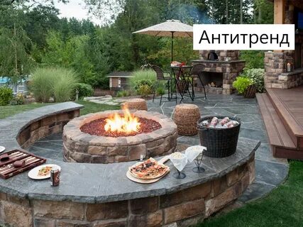 Костровая зона в ландшафтном дизайне