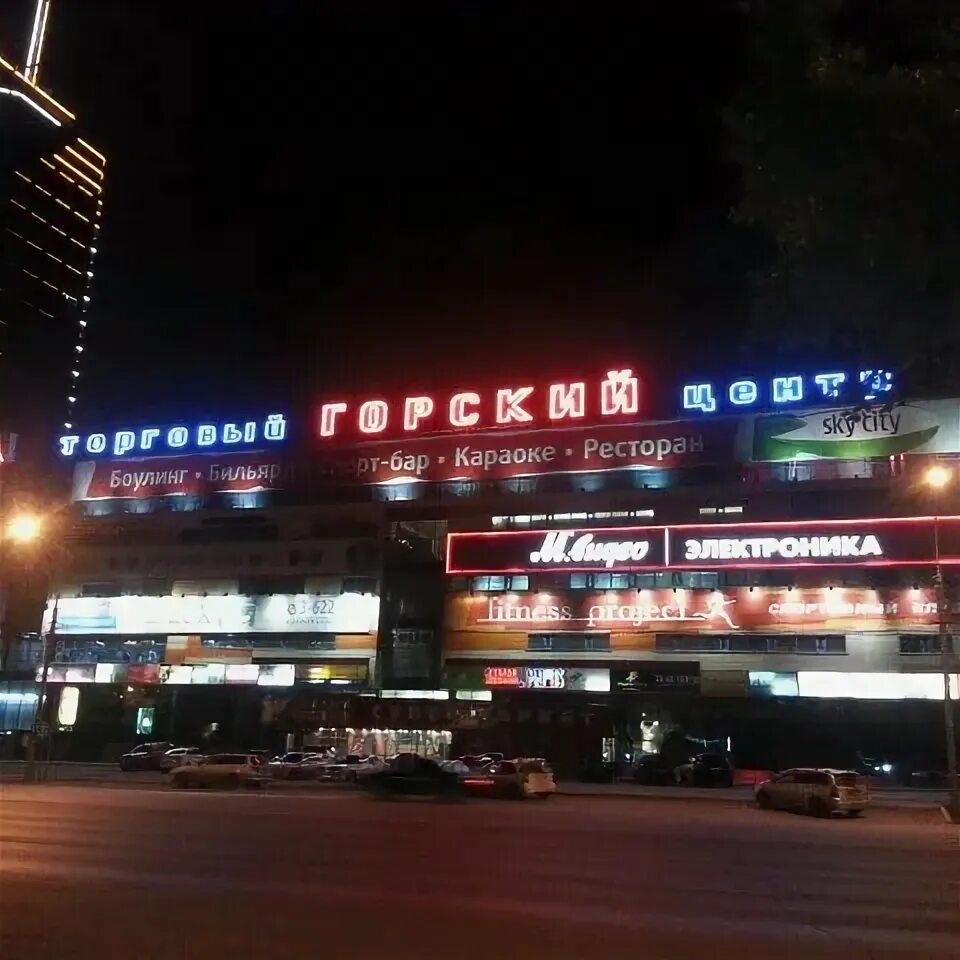 Улица немировича данченко новосибирск торговый центр. Новосибирск улица горская 58. Уцененная техника левый берег. Торговый центр горский в новосибирске. Дисконт центр левый берег омск.