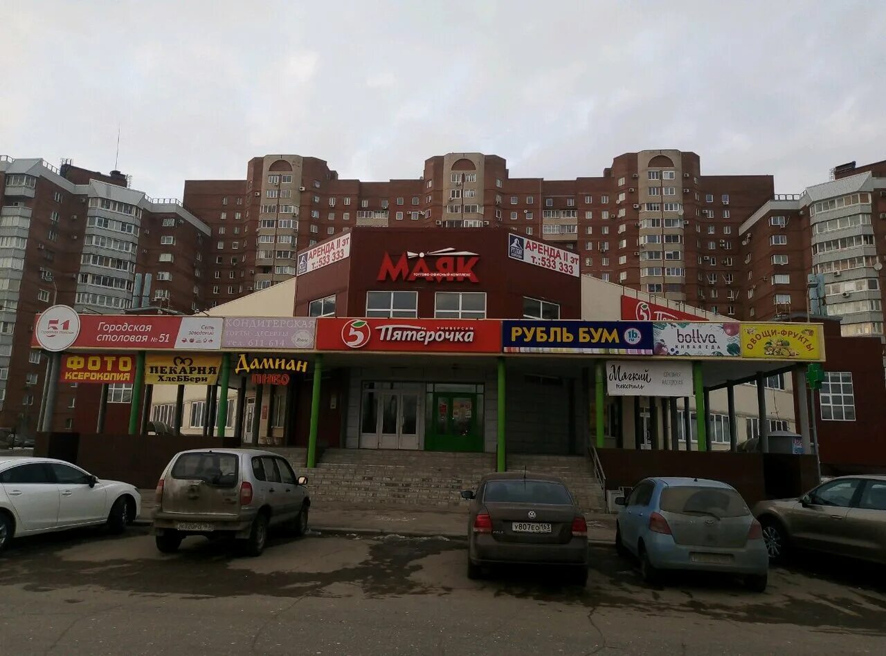 маяк тольятти режим работы. сквер маяк тольятти. магазин маяк товары смоленск. маяк тольятти режим работы. магазин маяк тольятти.