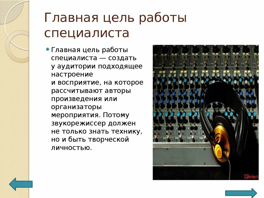 Основной целью данной работы. В целях обеспечения безопасности на предприятии. Цели и задачи конфликта. Актуальность цель задачи. Основной целью данной работы.