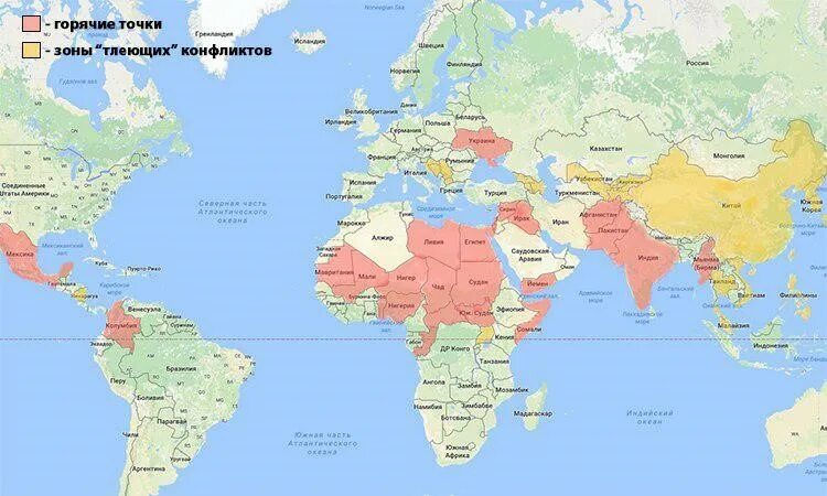 Все горячие точки россии. Карта горячих точек планеты.