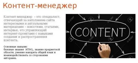 Предстоящий контент