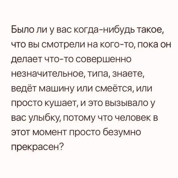 Просто какой нибудь текст. Стих а вы когда нибудь тонули. Авы кагданибуть танули в человеки. А вы тонули в человеке стихи. Стихотворение а вы когда нибудь тонули в человеке.