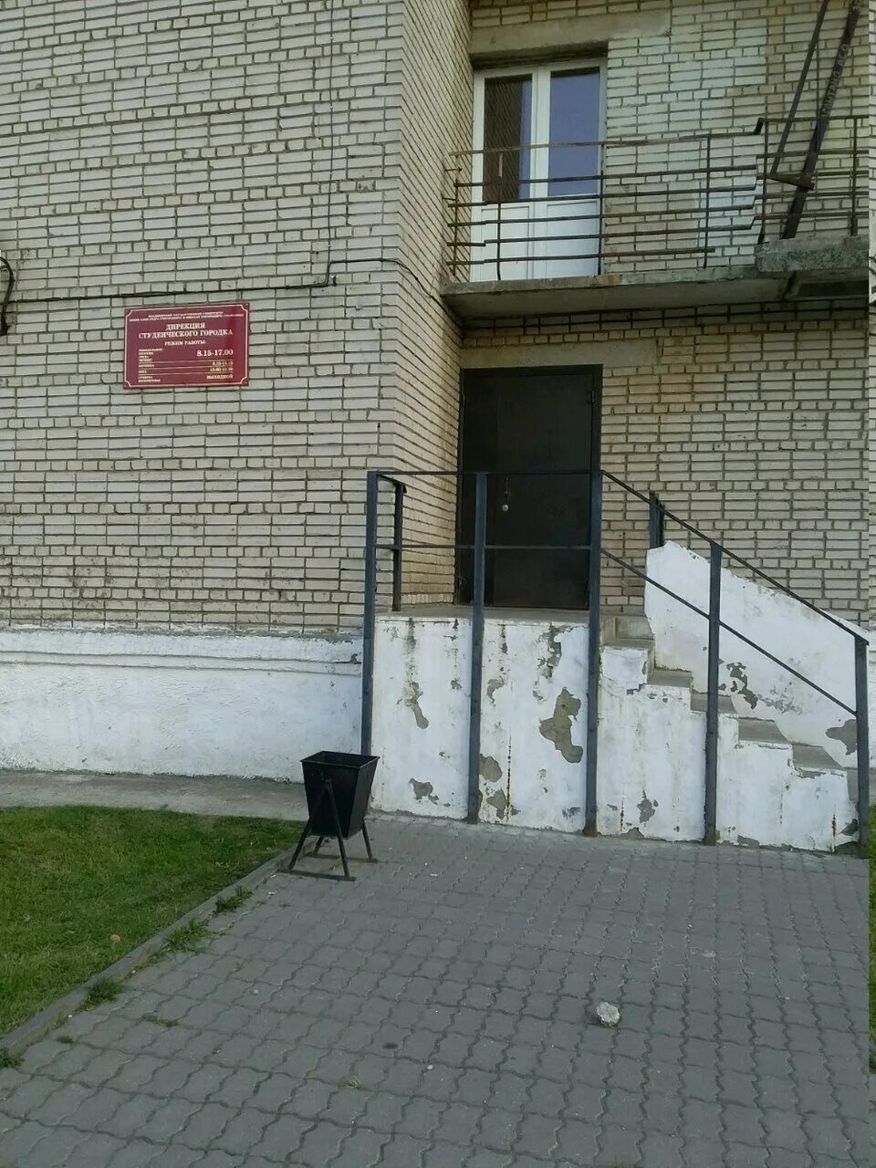 Студенческая 10 2. Воронеж ул студенчнская10. Влгу общежитие 10. Общежитие ургэу екатеринбург. Студенческая 10 2.
