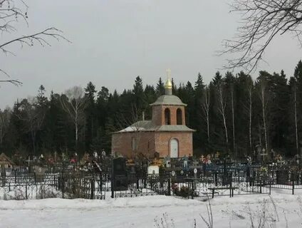 Кладбище сходня