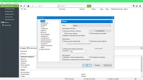 3 5 на русском