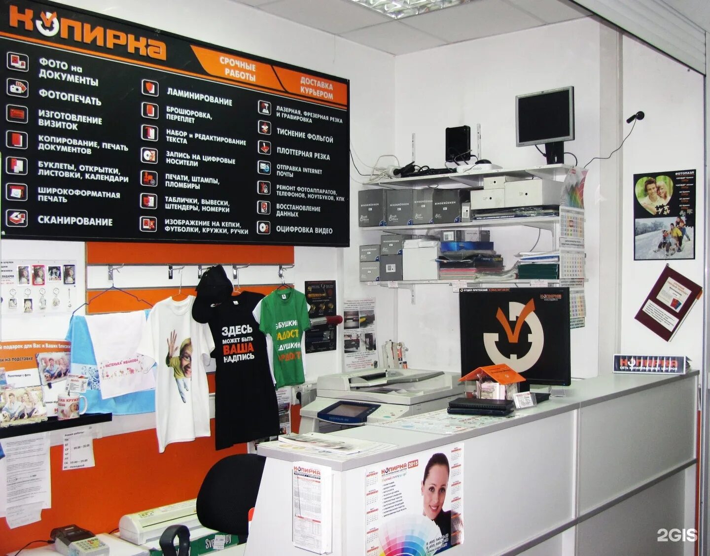 копирка авиамоторная. копирка реклама. копирка печатный салон. копирка белорусская. копирка реклама.