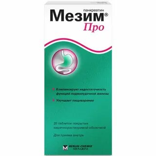 Мезим на голодный желудок можно