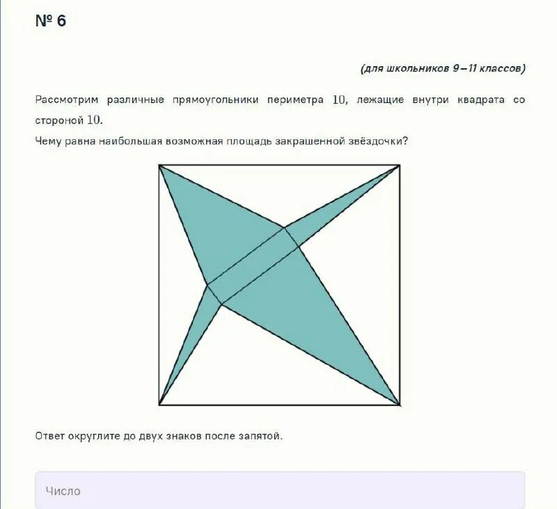 поступашки олимпиады