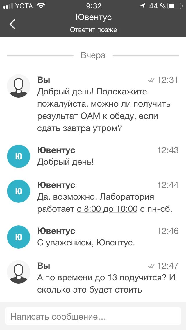 Новосибирск ювентус сайт. Ювентус медицинский центр Новосибирск. Ленина 55 Новосибирск Ювентус. Дерматолог Новосибирск Ювентус. Ювентус клиника на Ленина.