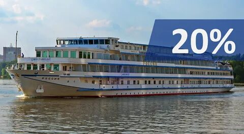 Речные круизы май 2024 года