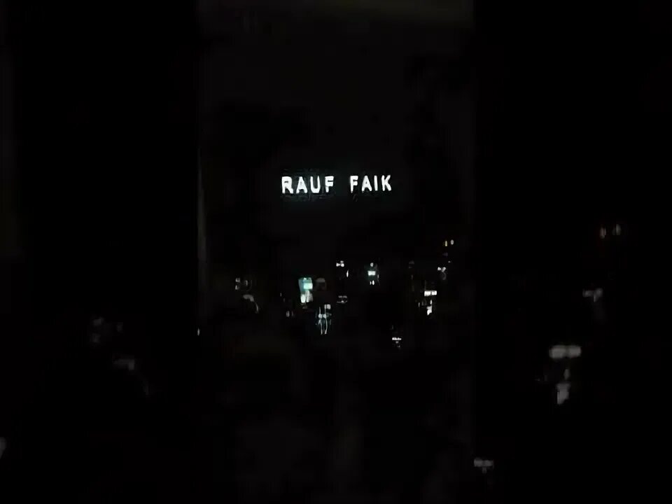 Рауф и Фаик вечера. Песня вечера Rauf Faik. Вечера Рауф и Фаик альбом.