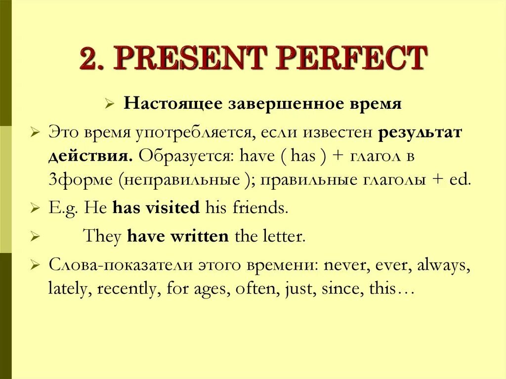 Again present perfect