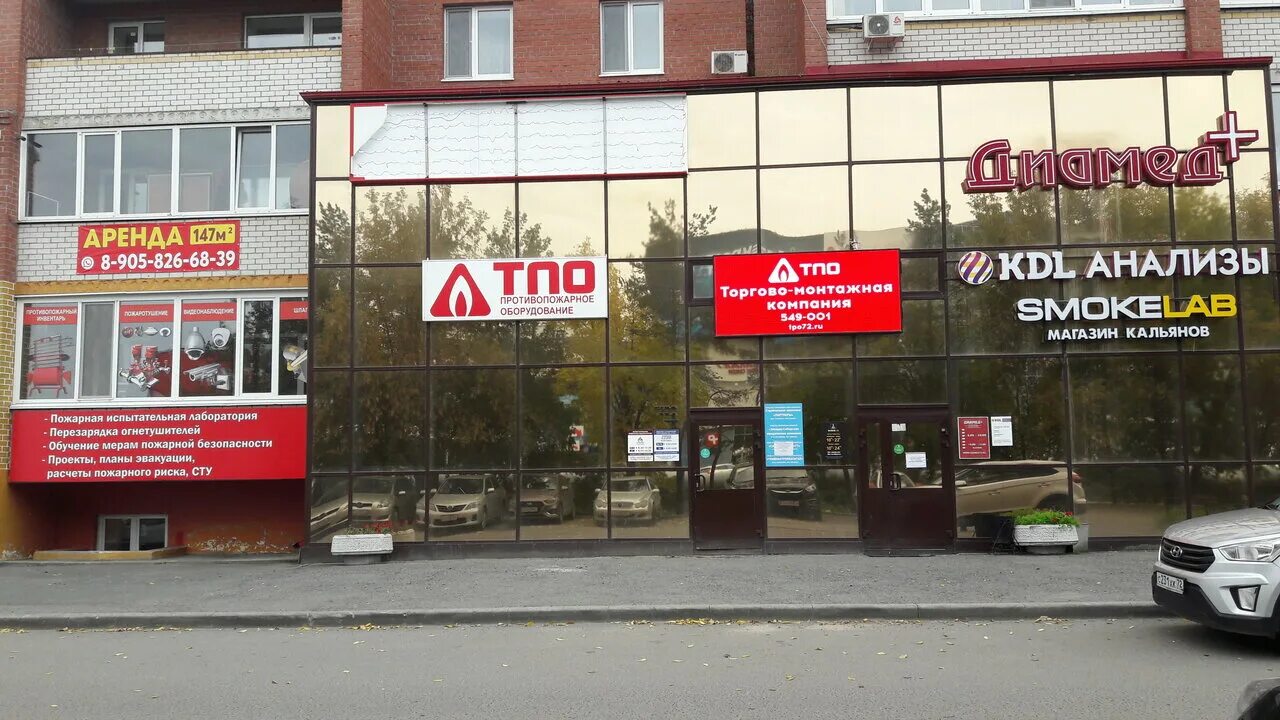 Московский тракт 17. Московский тракт 17. Московский тракт 145 тюмень. Московский тракт 17. Московский тракт 14.