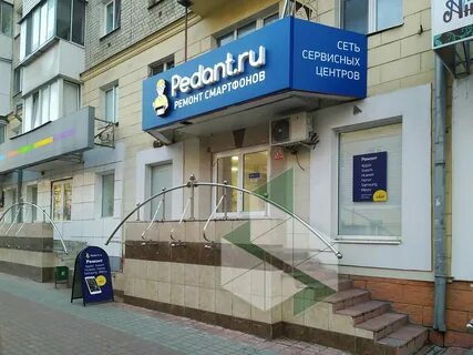 Сц нова