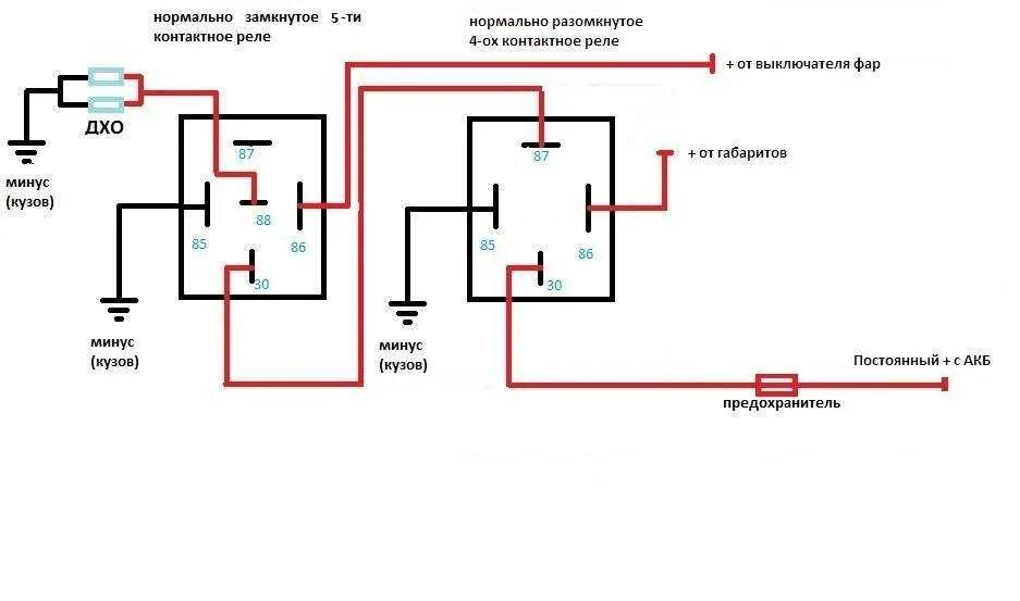 Как подключить реле дхо. Реле света 5 контактное схема подключения. Схема подключения электровентилятора через 5 контактное реле. Схема подключения 5 контактного реле дневные ходовые огни. Схема подключения 5 контактного реле на ДХО.