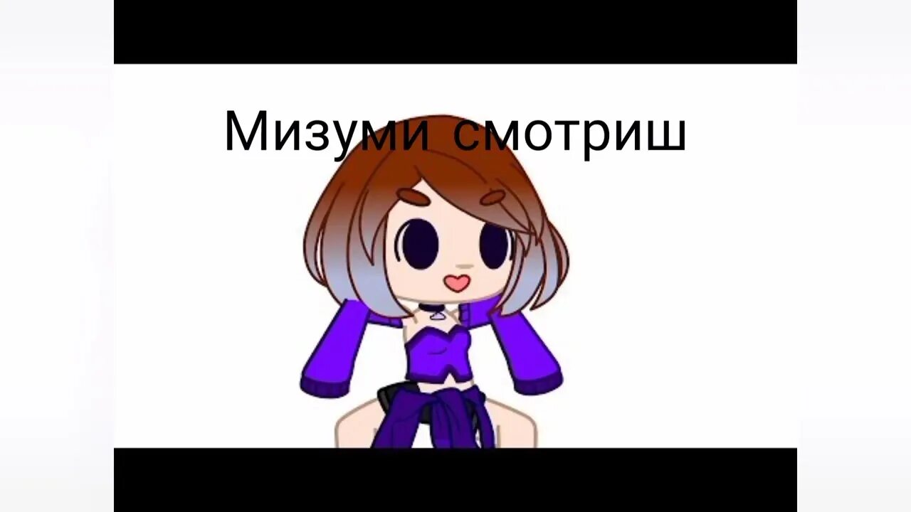 Юмико и мезуми шип. Код ос мезуми чан. Мезуми чан. Мезуми. Мезуми чан.