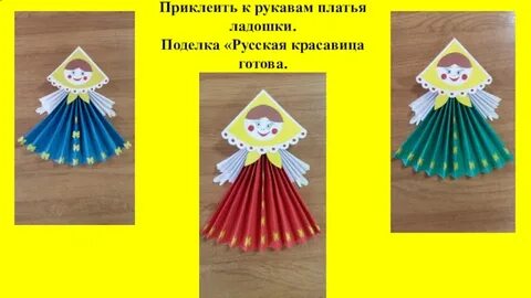 Технология 2 класс изделия
