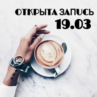 Ближайшее свободное