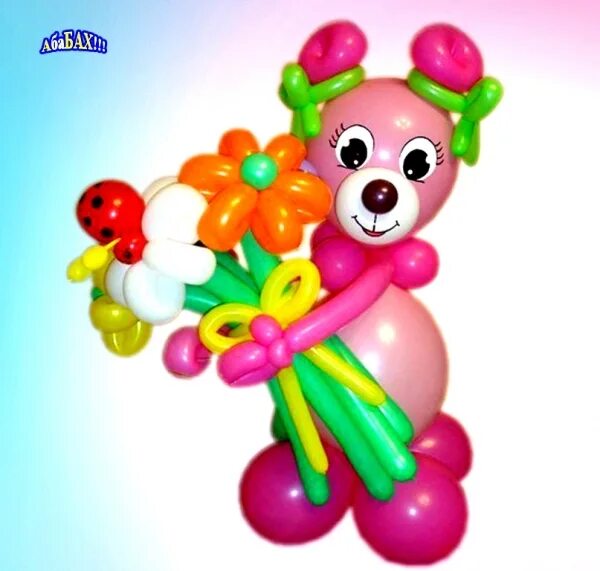 Медведь из шаров. Медвежонок из шариков. Медведь из шариков. Фигура из шаров мишка. Шарики цветочки таганрог
