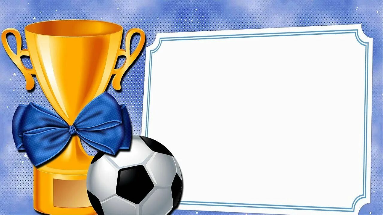 Открытка учителю физкультуры на день учителя. Юбилей учителя физкультуры. Юбилей учителя физкультуры. Открытка учителю мужчине. Медаль лучший учитель физкультуры.