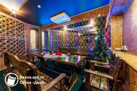 Джой адрес