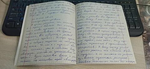Как писать дневник самопрограммирования